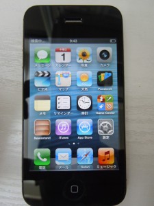 iPhoneの画像です