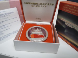 銀貨　大吉松本