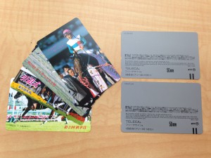 テレホンカードの画像です