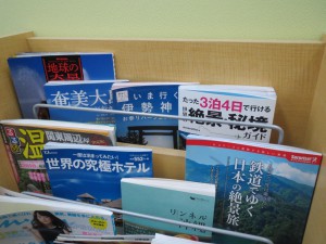 雑誌　大吉松本