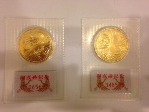 御成婚記念5万円金貨の画像です