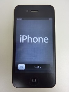 iPhone4 16GB 高価買取