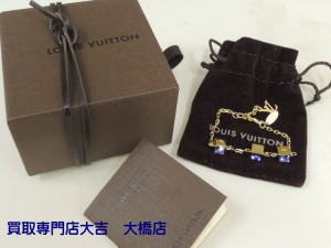 買取専門店大吉大橋店