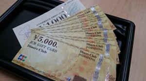 金券・株主優待券・ビール券・図書券の買取してます。　買取専門店大吉平井店へお越し下さいませ。