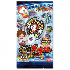 妖怪ウォッチ メダル