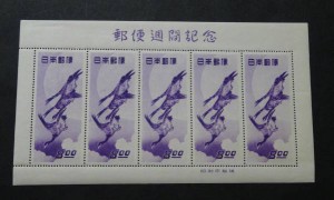 msibaki-img600x360-1402732170lz5nmj28337[1]