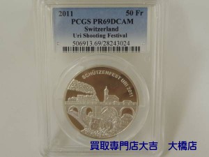 買取専門店大吉大橋店