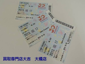 買取専門店大吉大橋店