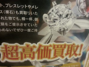 ダイヤリング　画像