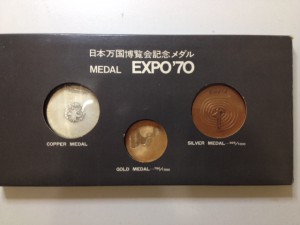 大吉武蔵小金井店で買取りました日本万国博覧会記念メダルの画像です