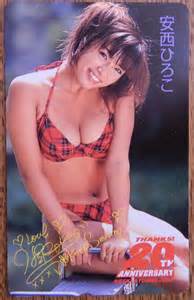 テレホンカード