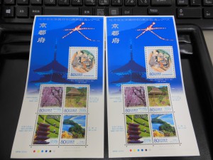 地方自治法施行60周年記念シリーズの画像です。