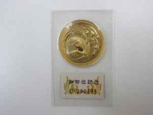 天皇陛下御即位記念硬貨の画像です