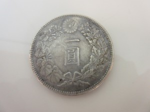 一圓銀貨の写真です