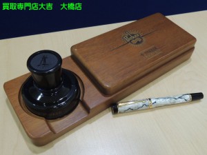 買取専門店大吉 大橋店