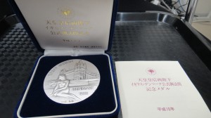 天皇皇后両陛下イギリス デンマーク公式訪問 記念メダル