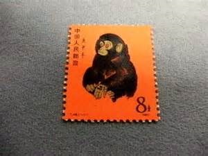 赤猿の画像です