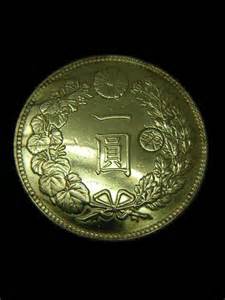 一圓銀貨の画像です