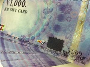 ギフトカードの画像です
