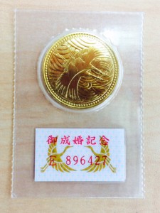 逗子、葉山、鎌倉、買取専門店大吉逗子店　金貨