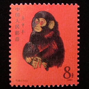 赤猿切手のお買取は大吉八王子店へお任せください