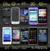 スマホ高価買取中! 大吉サファ福山です!