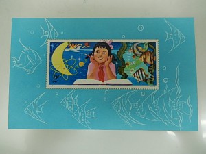 科学を会いそう