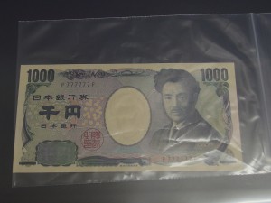 ゾロ目紙幣777777全体