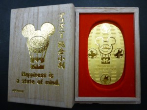 ディズニー小判 (3)