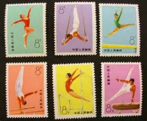 中国切手の画像です