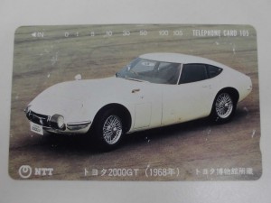 テレホンカードの画像です