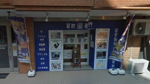 Cut2014_0908_1545_27