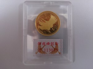 金貨