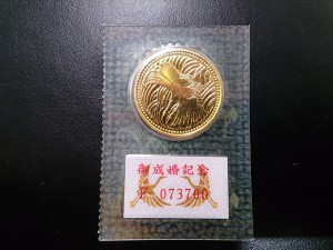 金貨