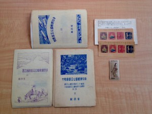 大吉武蔵小金井店で買取りました記念切手の画像です