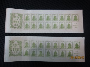 郵便切手を知る展覧会