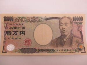 連番の1万円札