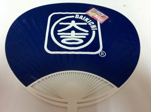 IMG_20140816_141301[1]