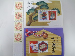 切手の画像です