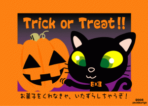 ハッピーﾊﾛｳｲﾝ