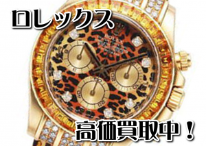 大吉武蔵小金井店で買取りましたロレックスの画像です