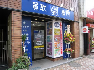 国立写真左から②