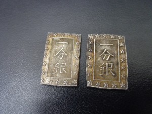 お買取り致しました一分銀です。