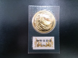 即位　金貨　10万円