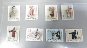 紀94 梅蘭芳という中国切手で、8種類全て揃った状態をお買取しました。