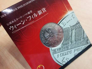 大吉武蔵小金井店で買取りましたウィーン・フィル銀貨　1オンス銀貨の画像です
