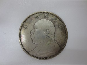 中国貨幣　大吉草加1