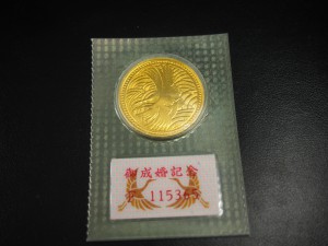 50万円金貨