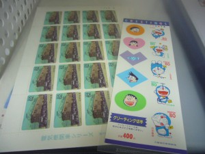 記念切手,買取,調布