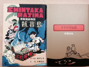 SubstandardFullSizeRender111